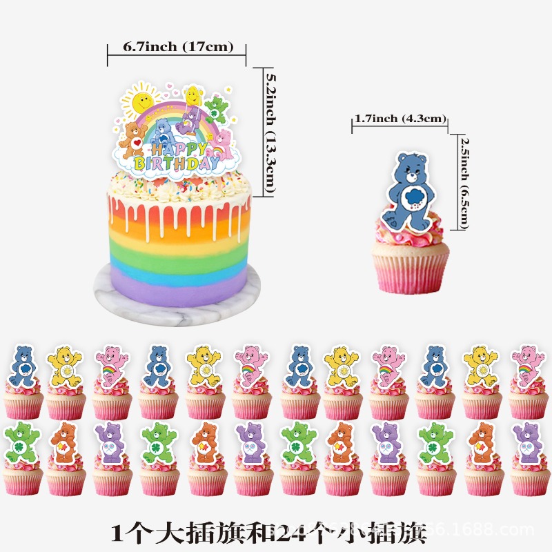 新しい可愛い漫画ケアベアのテーマ誕生日シーンデコレーション用 - Supply Event のレビューと価格