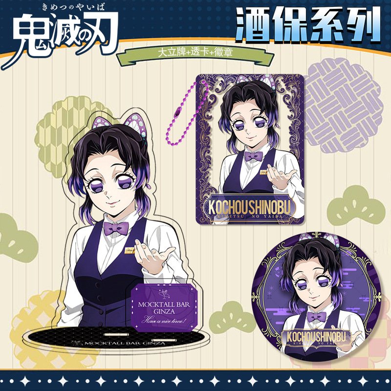 鬼滅の刃 九柱 3個セット アクリルスタンド ピンバッジ ア - Supply Event のレビューと価格