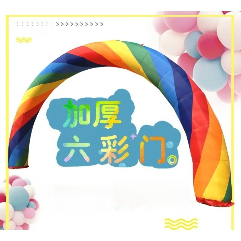 6M 8M 厚手のインフレータブルレインボーアーチゲート 結 - Event Party Shop のレビューと価格